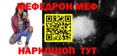 эйфоретик Лесосибирск