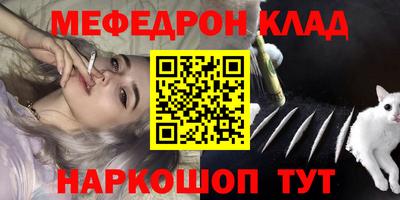 эйфоретик Лесосибирск
