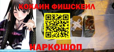 эйфоретик Лесосибирск
