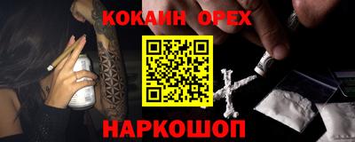 эйфоретик Лесосибирск
