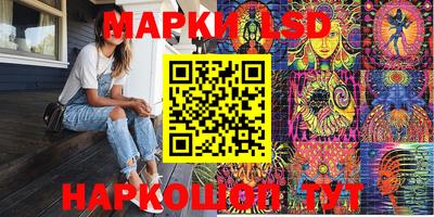 марки nbome Ливны