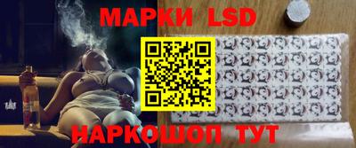 марки nbome Ливны