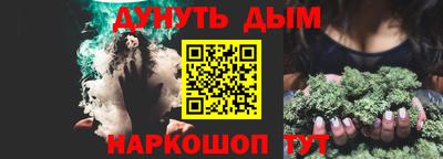 эйфоретик Лесосибирск