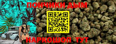 марки nbome Ливны