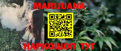 марки nbome Ливны