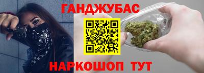 марки nbome Ливны