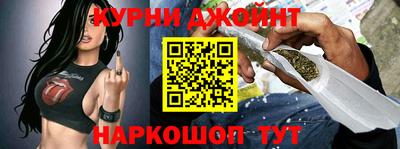 марки nbome Ливны