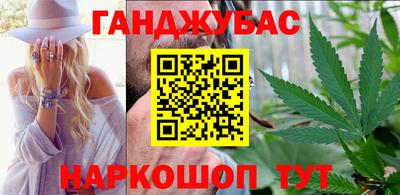 марки nbome Ливны
