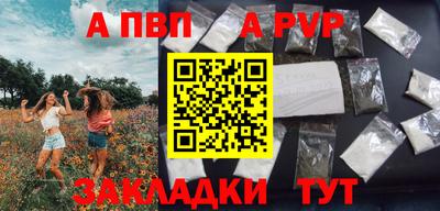 марки nbome Ливны