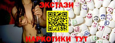 ECSTASY Ликино-Дулёво