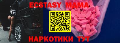 эйфоретик Лесосибирск