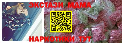 марки nbome Ливны