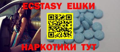 эйфоретик Лесосибирск