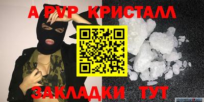 эйфоретик Лесосибирск