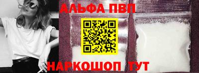 марки nbome Ливны