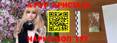 эйфоретик Лесосибирск