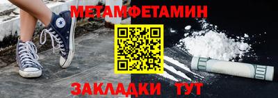 марки nbome Ливны