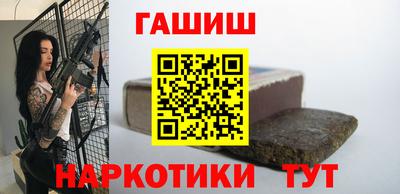 марки nbome Ливны