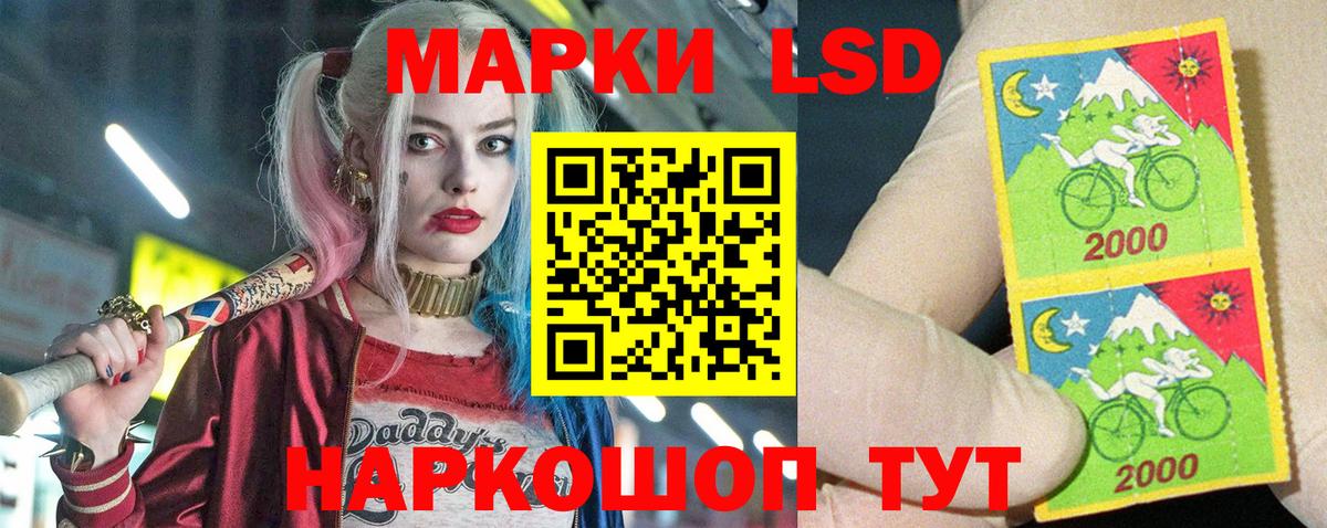 Лсд 25 экстази кислота Горячий Ключ