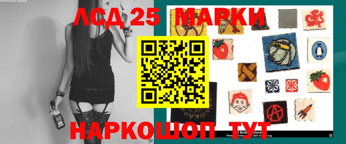 ЛСД экстази ecstasy  Лсд 25 экстази ecstasy  Горячий Ключ  Вход с VPN 