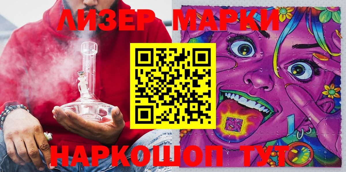 Марки N-bome 1,8мг  Марки N-bome 1,8мг  Горячий Ключ  Марки N-bome  Вход с VPN 