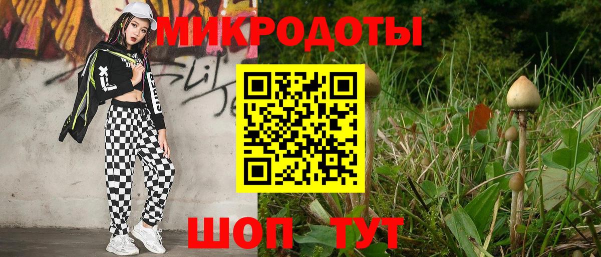 Галлюциногенные грибы Magic Shrooms  Вход с VPN  Горячий Ключ 