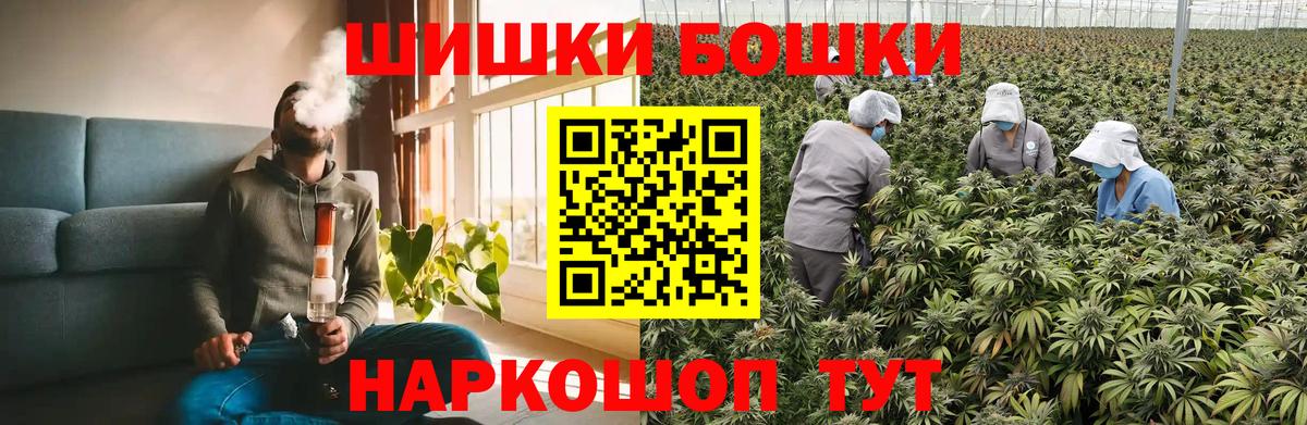 Марихуана SATIVA & INDICA Горячий Ключ